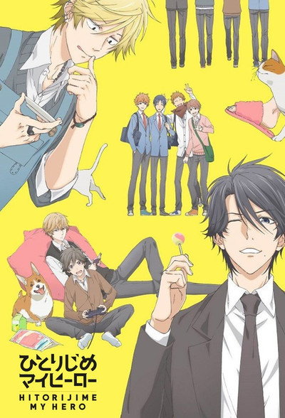 Póster de Hitorijime My Hero