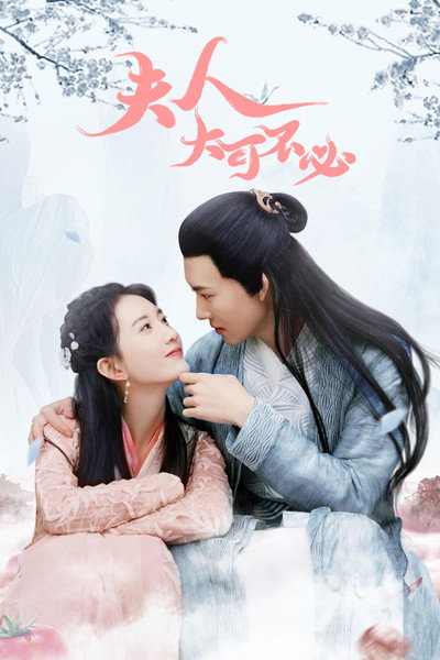 Póster de Hold on, My Lady