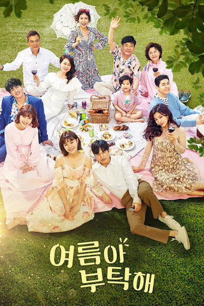 Póster de Home for Summer