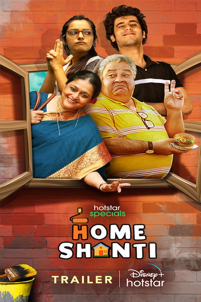 Póster de Home Shanti