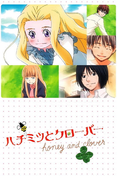 Póster de Honey and Clover