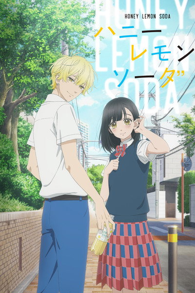 Póster de Honey Lemon Soda