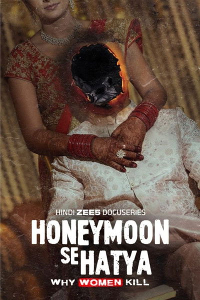 Póster de Honeymoon Se Hatya