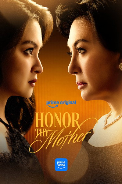 Póster de Honor Thy Mother