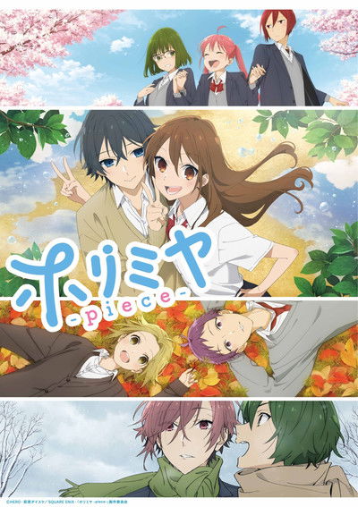 Póster de Horimiya: The Missing Pieces