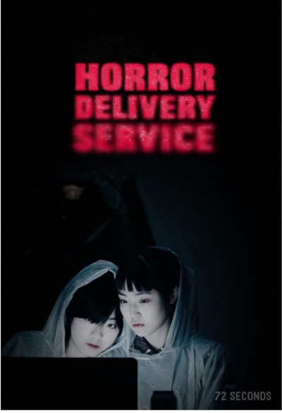 Póster de Horror Delivery Service