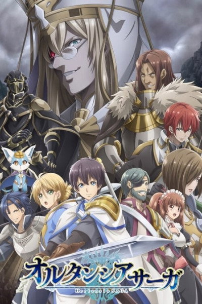 Póster de Hortensia Saga