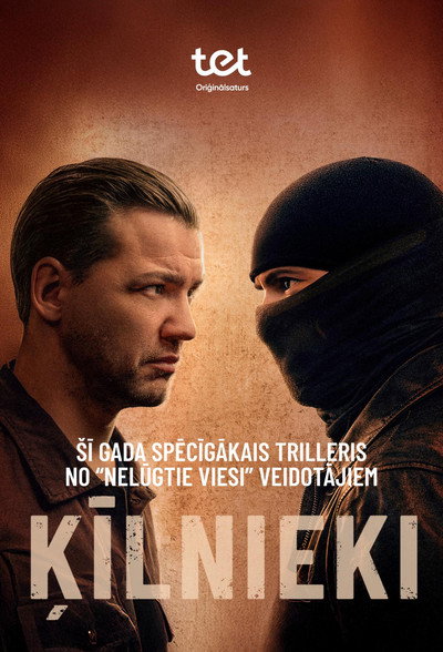 Póster de Hostages