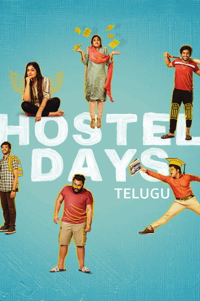 Póster de Hostel Days