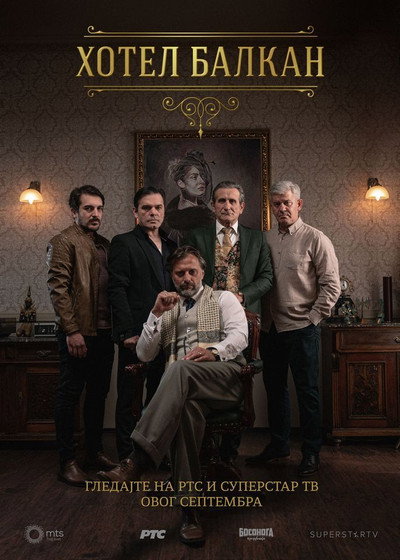 Póster de Hotel Balkan