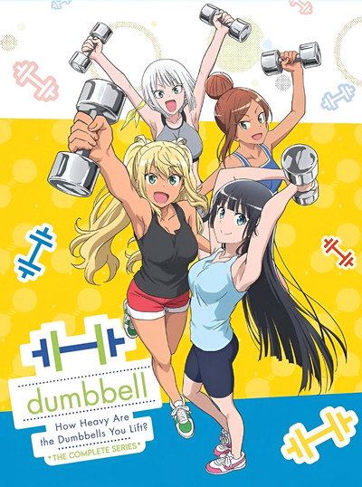 Póster de How Heavy Are the Dumbbells You Lift?