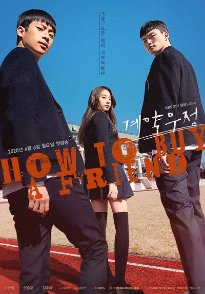 Póster de How to Buy a Friend