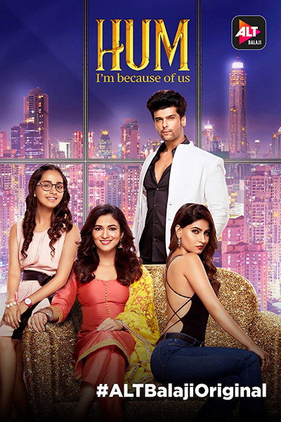 Póster de Hum: I'm Because of Us