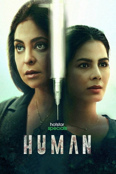 Póster de Human