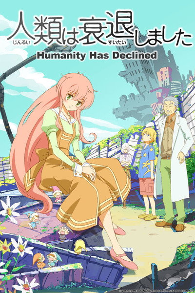 Póster de Humanity Has Declined