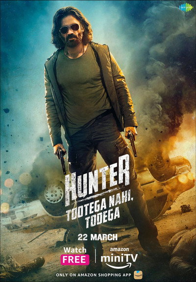 Póster de Hunter - Tootega Nahi, Todega