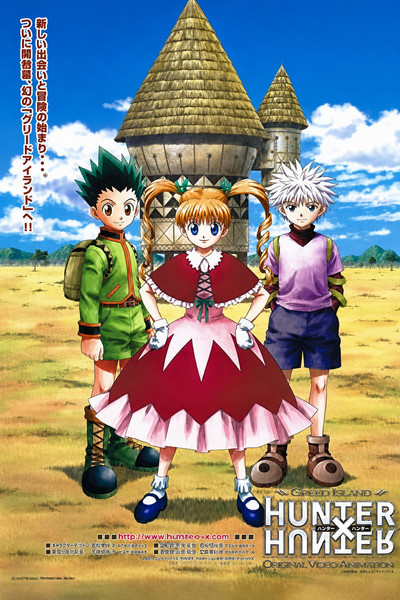 Póster de Hunter x Hunter: Greed Island