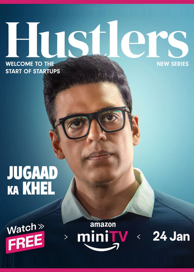 Póster de Hustlers