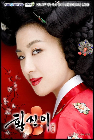 Póster de Hwang Jin Yi