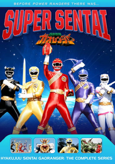 Póster de Hyakujuu Sentai Gaoranger
