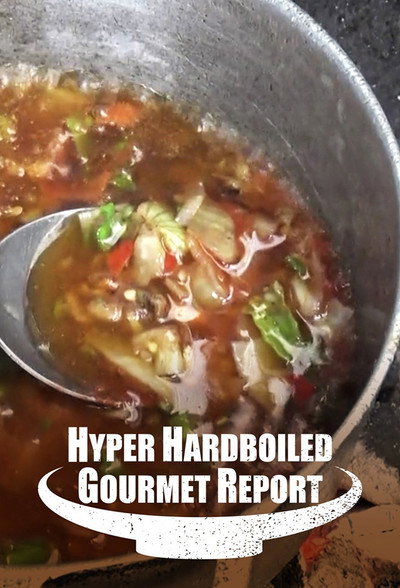 Póster de Hyper Hardboiled Gourmet Report