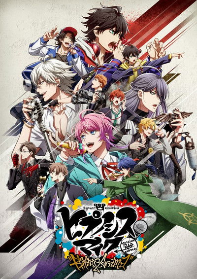 Póster de Hypnosis Mic: Division Rap Battle - Rhyme Anima