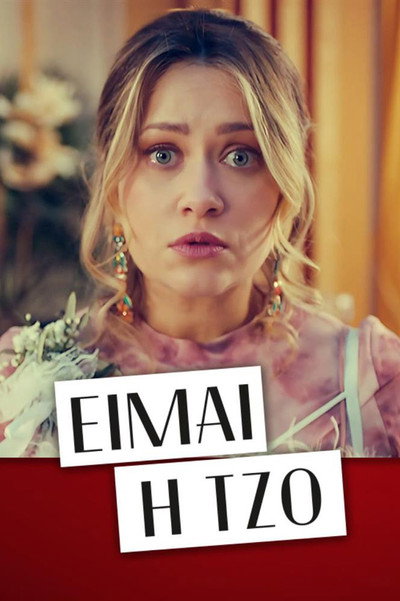 Póster de I am Jo