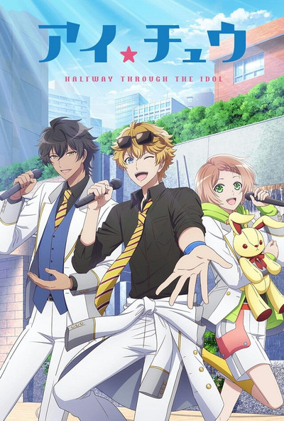 Póster de I-Chu: Halfway Through the Idol