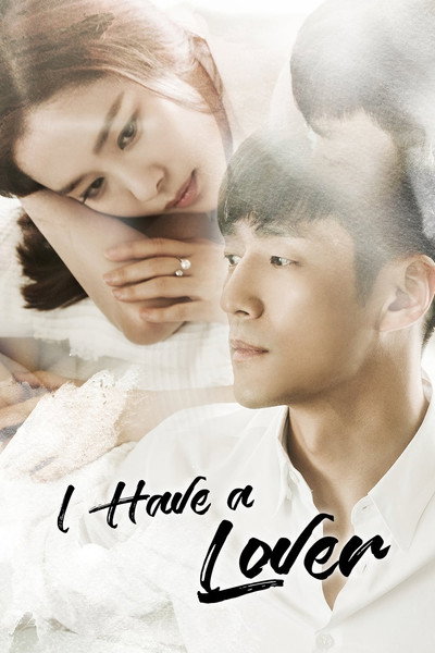 Póster de I Have a Lover