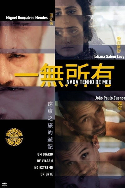 Póster de I Have Nothing of My Own