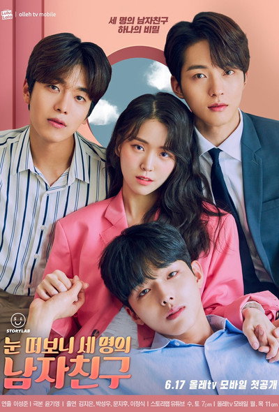 Póster de I Have Three Boyfriends