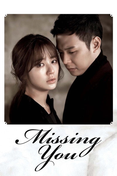 Póster de I Miss You