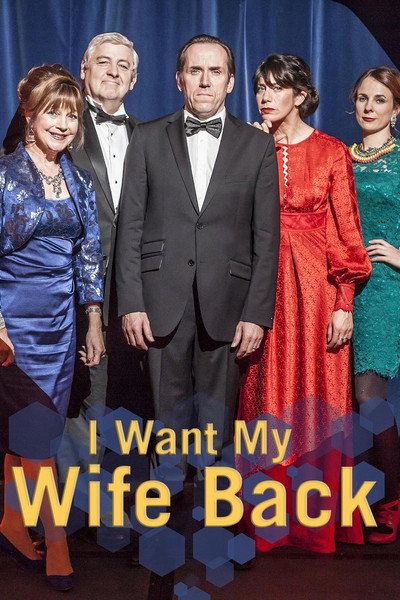Póster de I Want My Wife Back