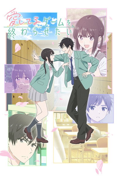 Póster de I Want to End this Love Game