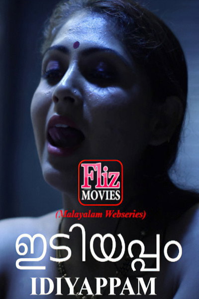 Póster de Idiyappam