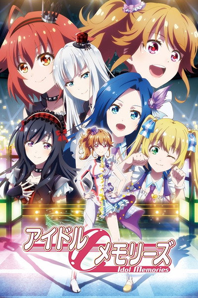 Póster de Idol Memories