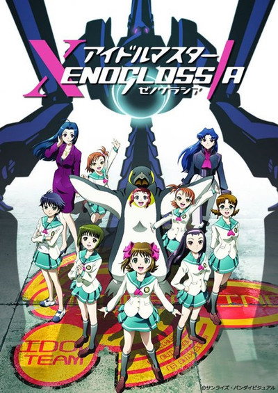 Póster de IDOLM@STER: Xenoglossia