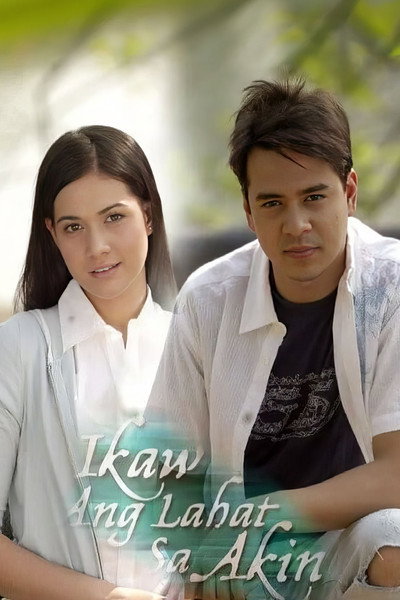 Póster de Ikaw ang lahat sa akin