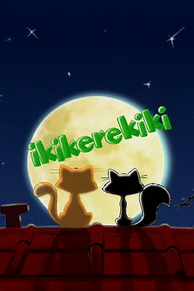 Póster de Iki Kere Kiki