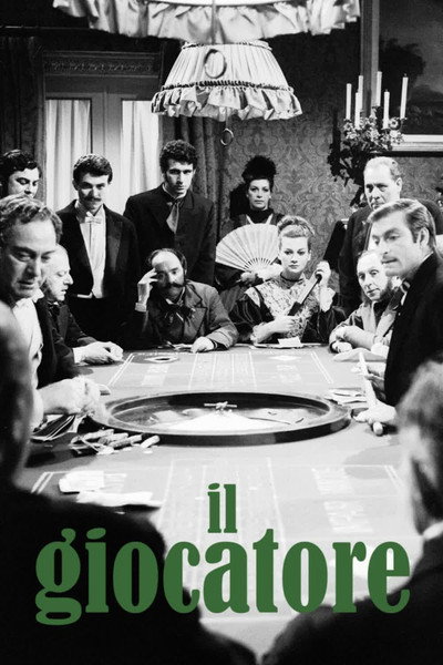 Póster de Il giocatore