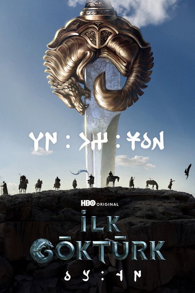 Póster de Ilk Göktürk: Önsöz