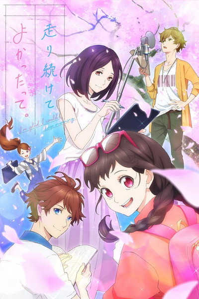 Póster de I'm Glad I Could Keep Running