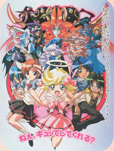 Póster de I'm Gonna Be an Angel
