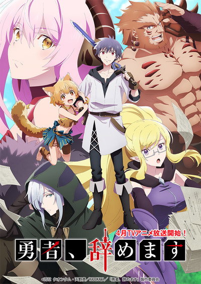 Póster de I'm Quitting Heroing
