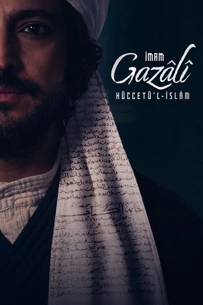 Póster de Imam Gazali