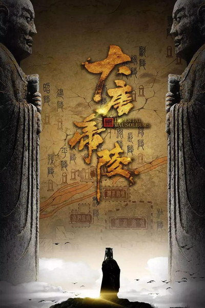 Póster de Imperial Mausoleums-Tang Dynasty
