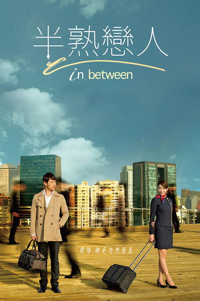 Póster de In Between