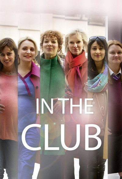 Póster de In the Club