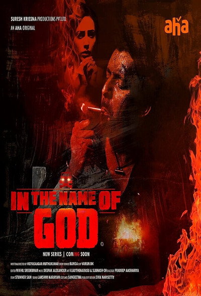 Póster de In the Name of God