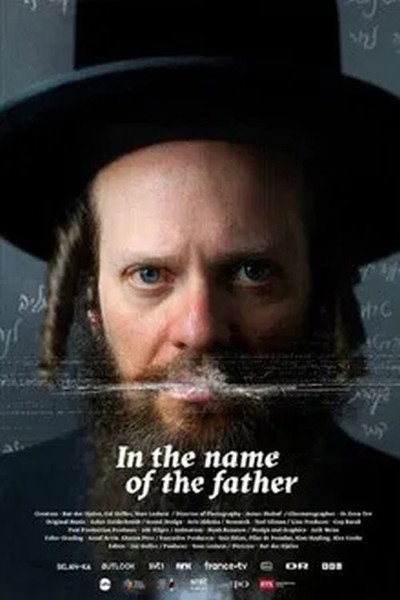 Póster de In the Name of the Father